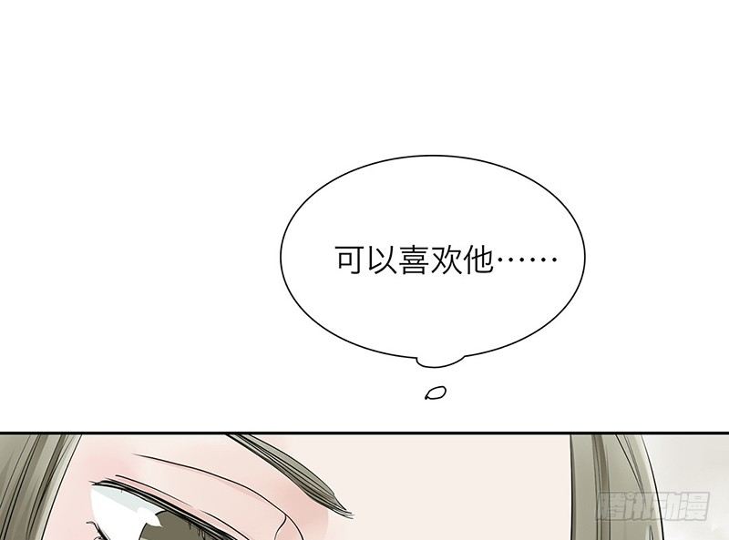 第29话 请不要讨厌我27