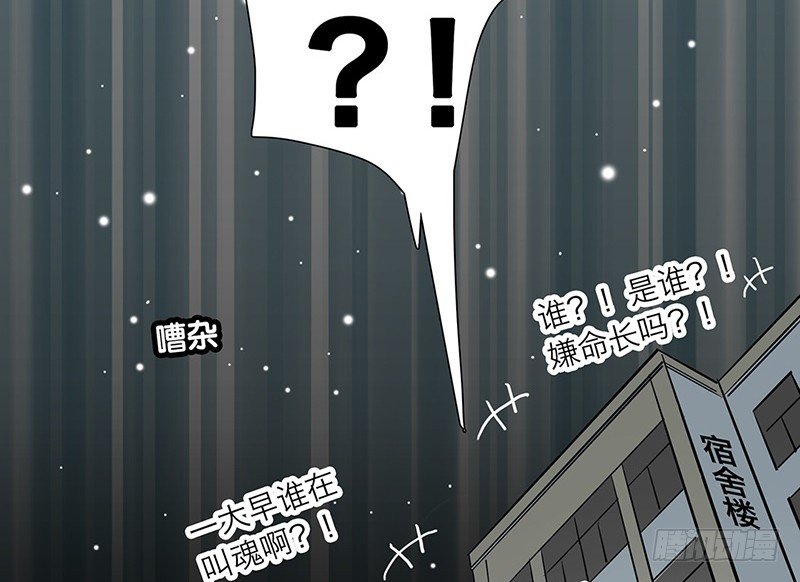 第1话 从镜子里来的人50