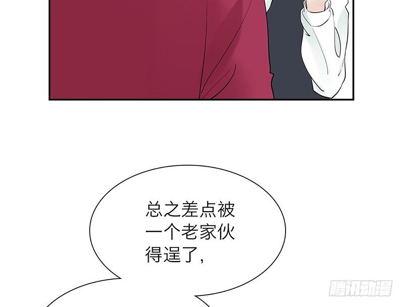 第35话 独占欲43