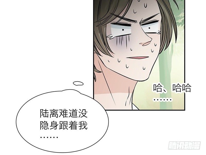 第23话 他的温柔26
