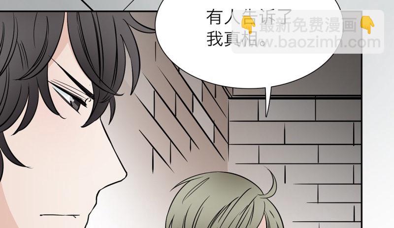 第11话 陆离的愤怒65