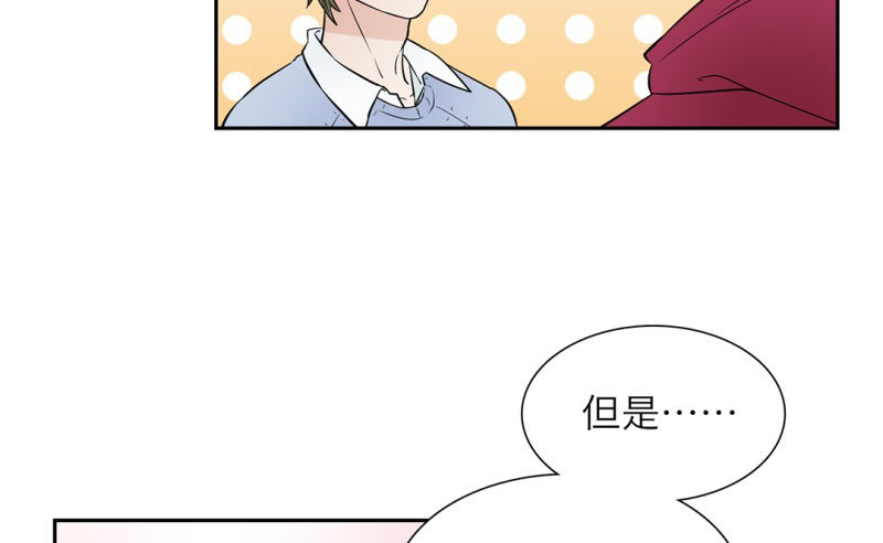 第10话 师兄的困扰16