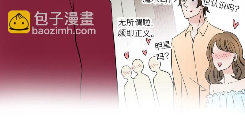 第9话 要走一起走8
