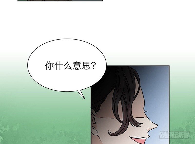 第23话 他的温柔4