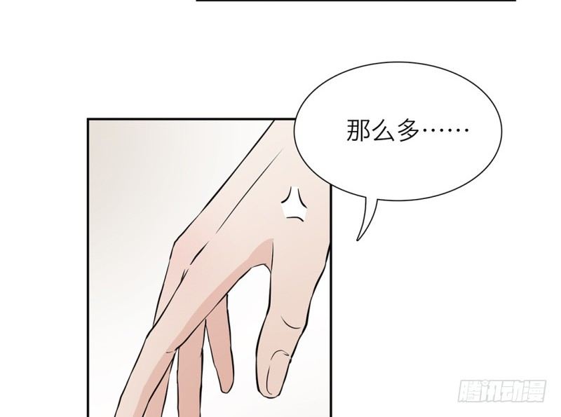 第11话 陆离的愤怒12