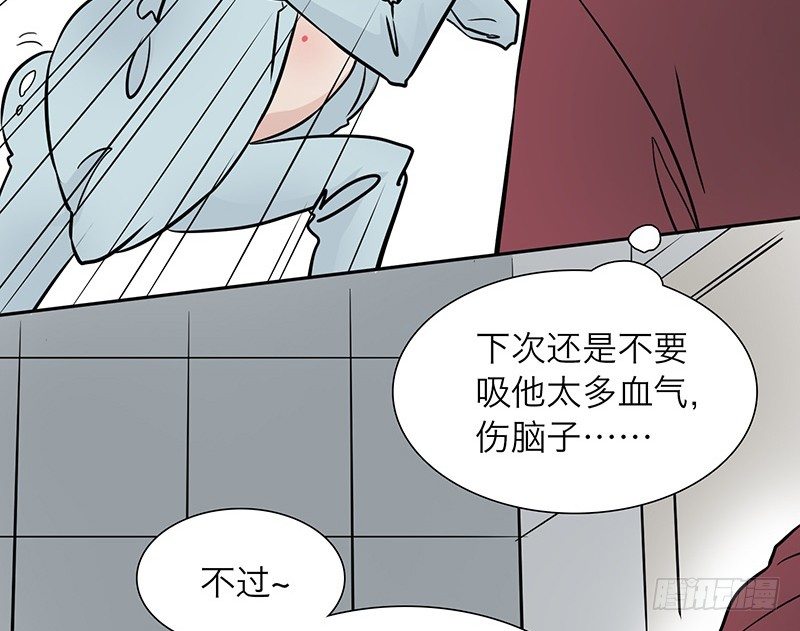 第2话 契约30