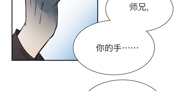 第3话 他是我的26