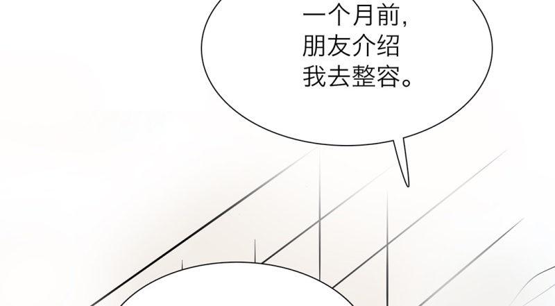 第7话 感同身受3