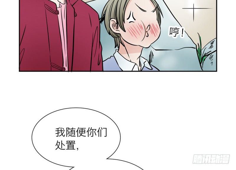 第6话 线索47