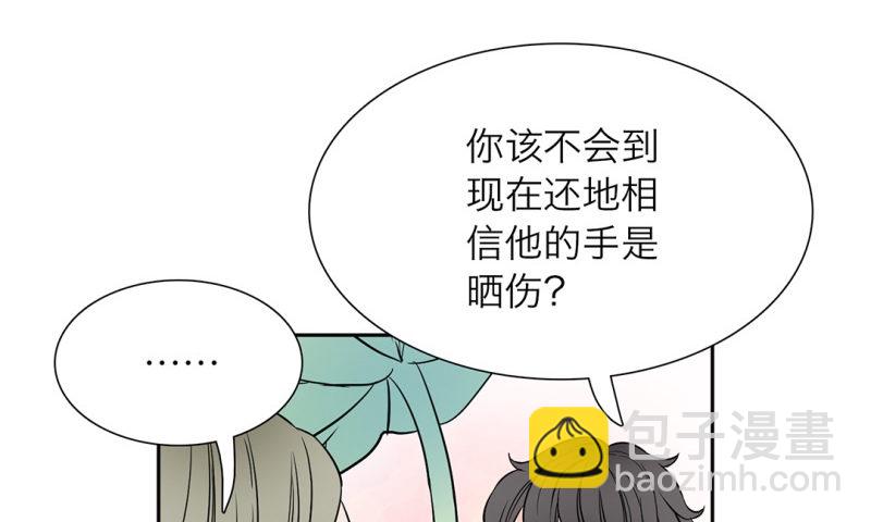 第10话 师兄的困扰27