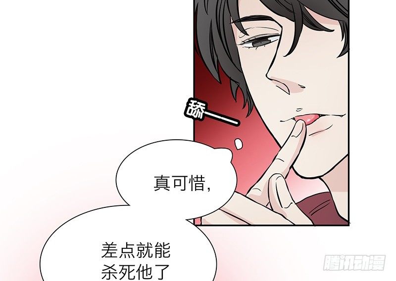 第2话 契约12