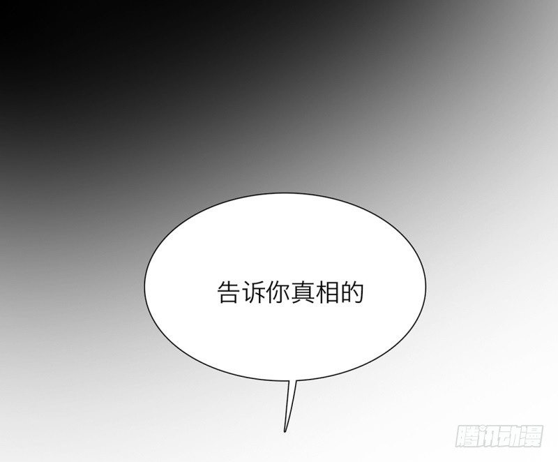 第12话 师兄的阴谋2