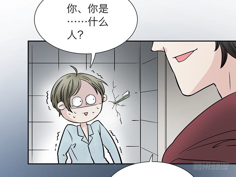 第1话 从镜子里来的人56