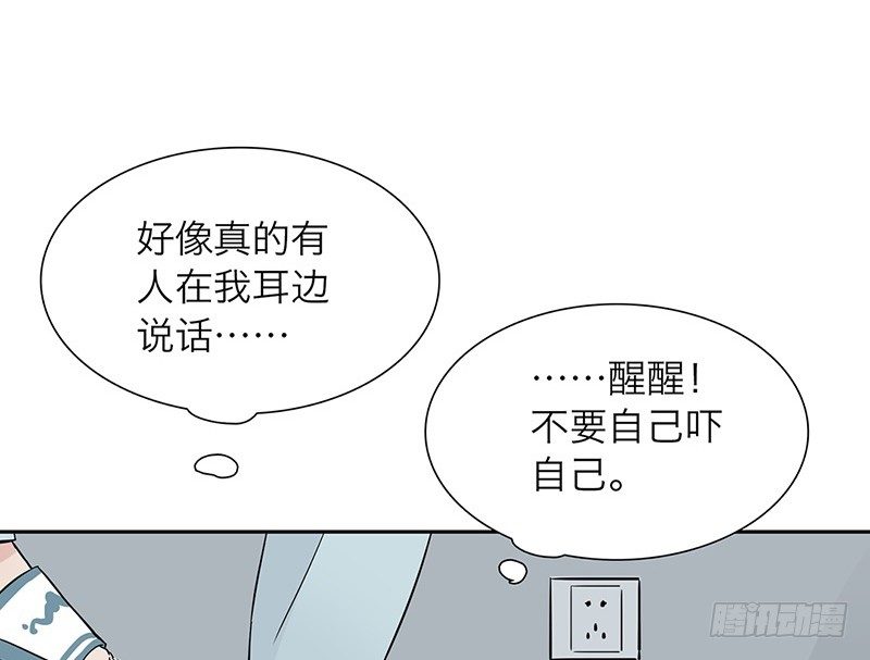第1话 从镜子里来的人13