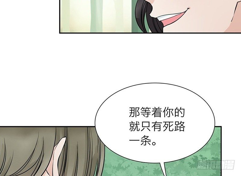 第23话 他的温柔15
