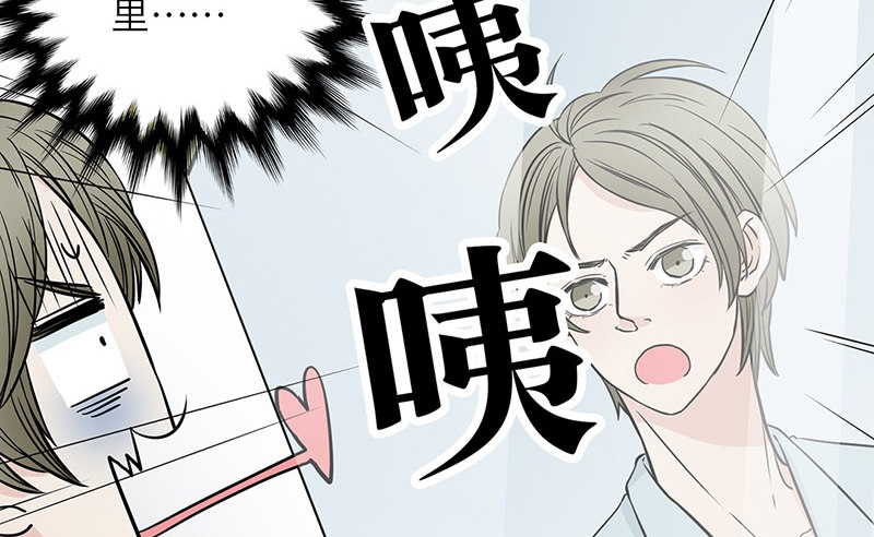 第1话 从镜子里来的人23