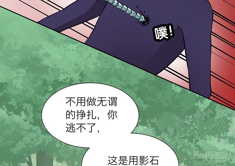 第23话 他的温柔52