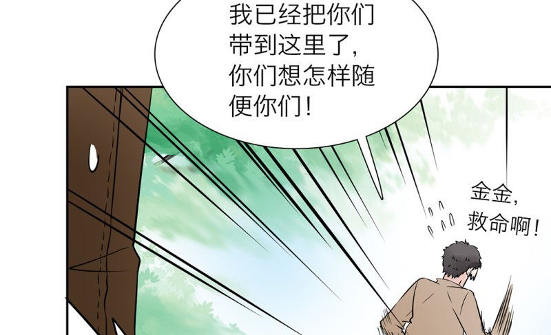 第15话 消失的房间28