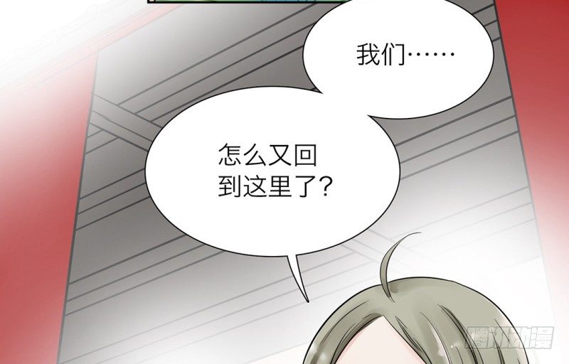 第13话 古莲子4