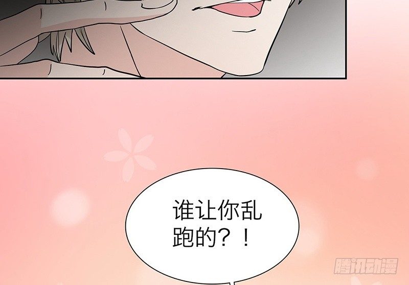 第24话 打扰了！43