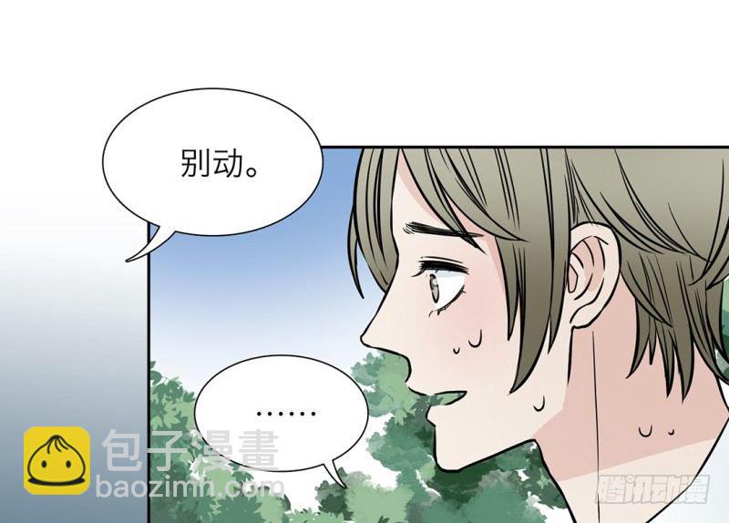 第3话 他是我的43