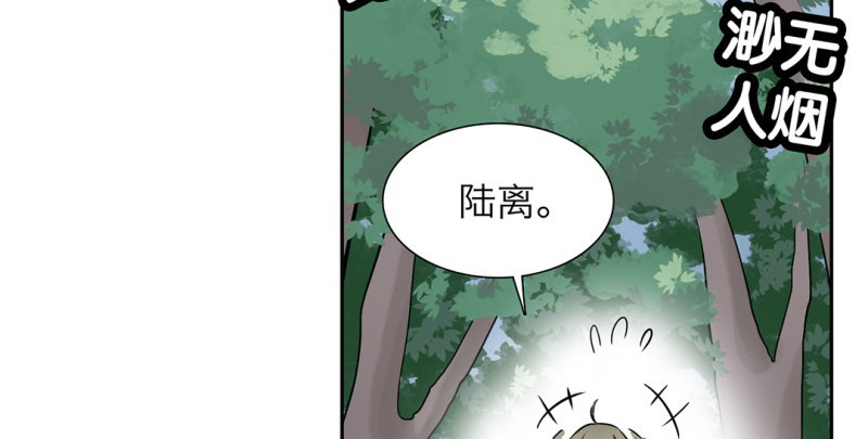 第3话 他是我的33