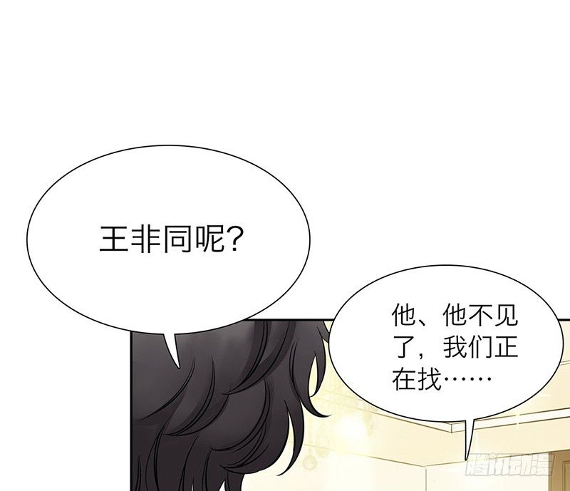 第22话 饵44
