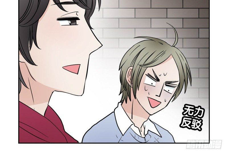 第11话 陆离的愤怒50