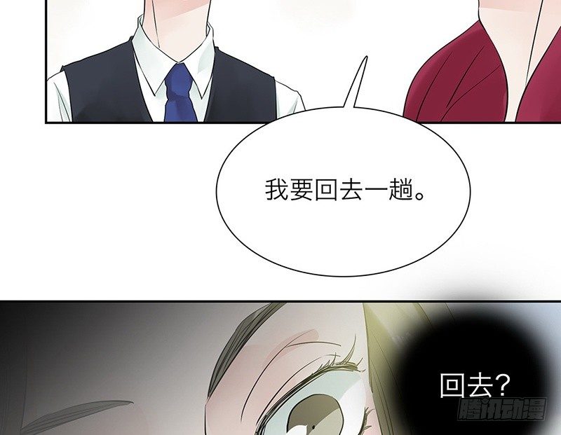第32话 早去早回22
