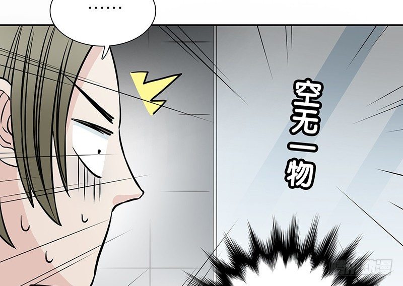 第1话 从镜子里来的人65