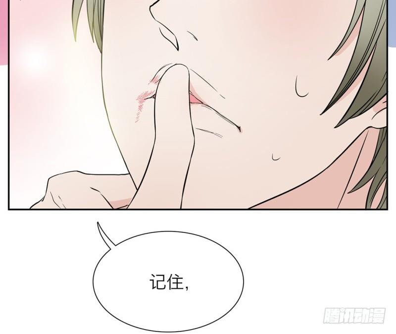 第8话 谁欺负我的人30