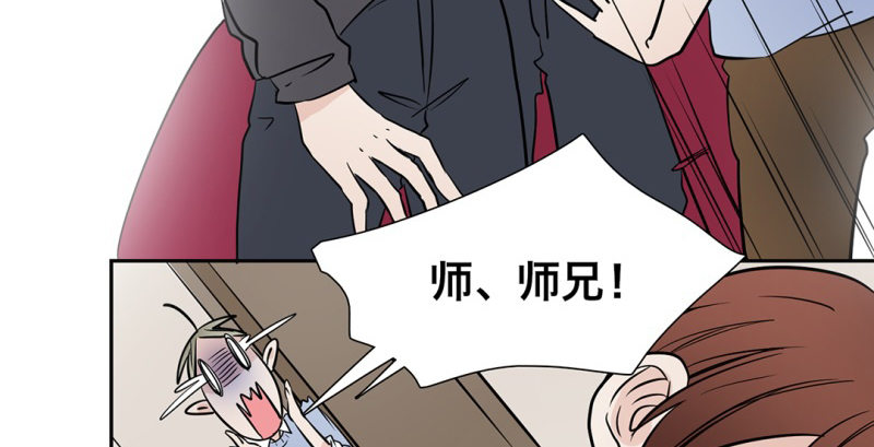 第11话 陆离的愤怒16