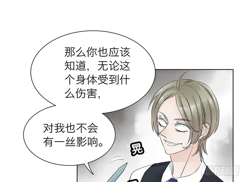 第26话 我的心愿？！36