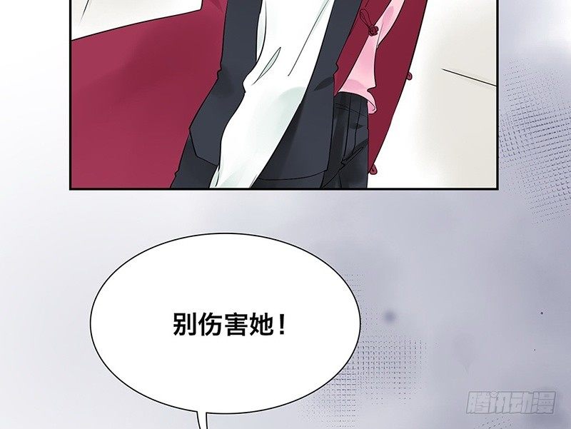 第30话 她的右眼8