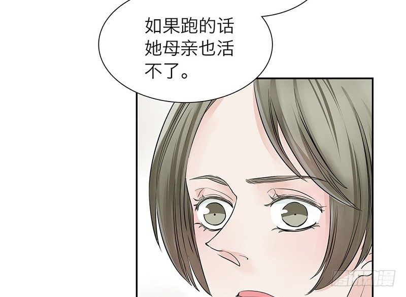 第29话 请不要讨厌我37