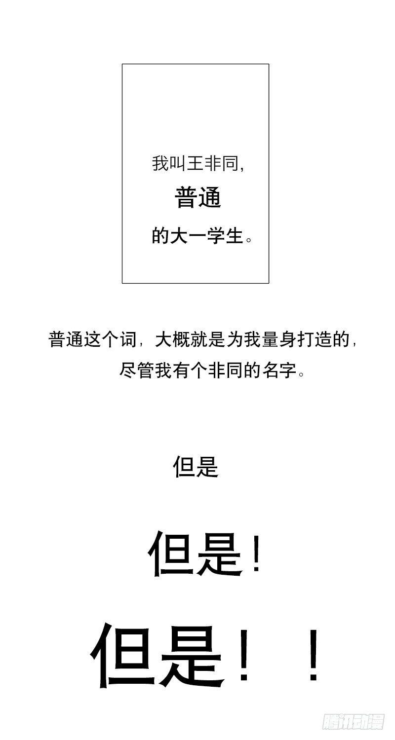 上线预告0