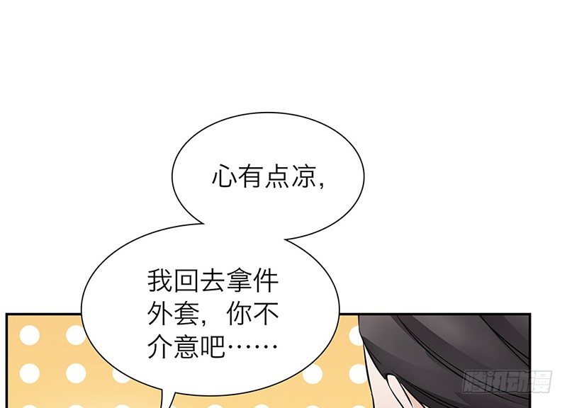 第23话 他的温柔27