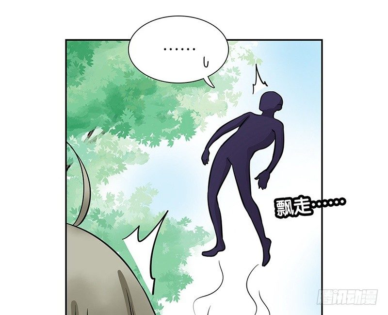 第23话 他的温柔46