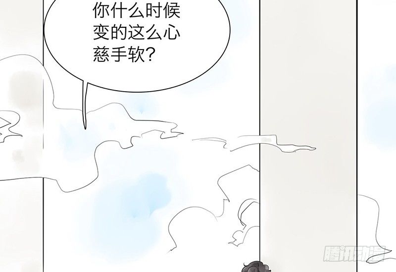 第34话 我会自己动手6