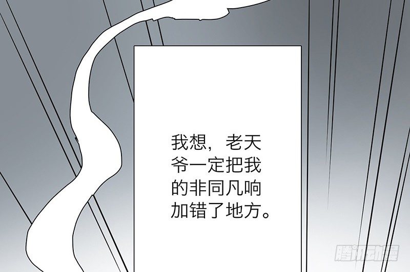 第1话 从镜子里来的人21