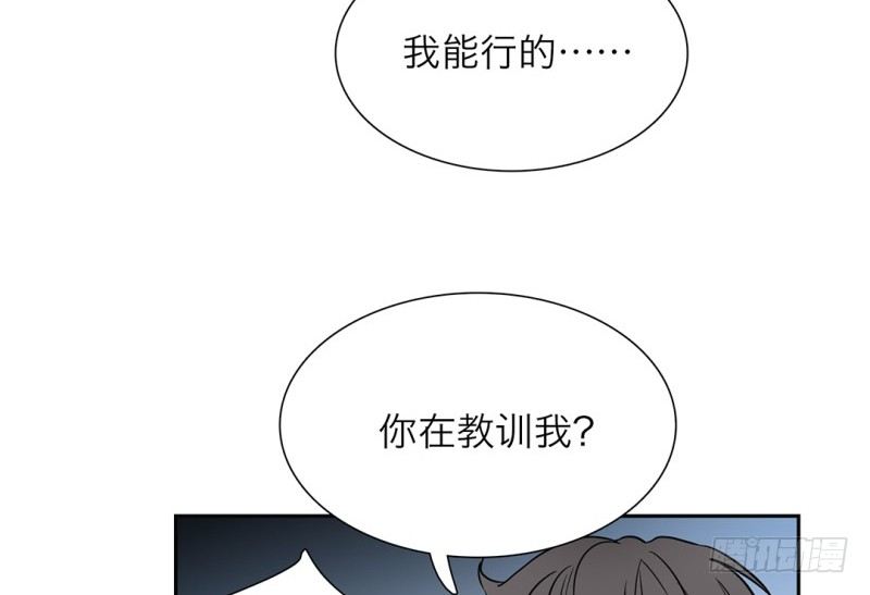 第11话 陆离的愤怒20