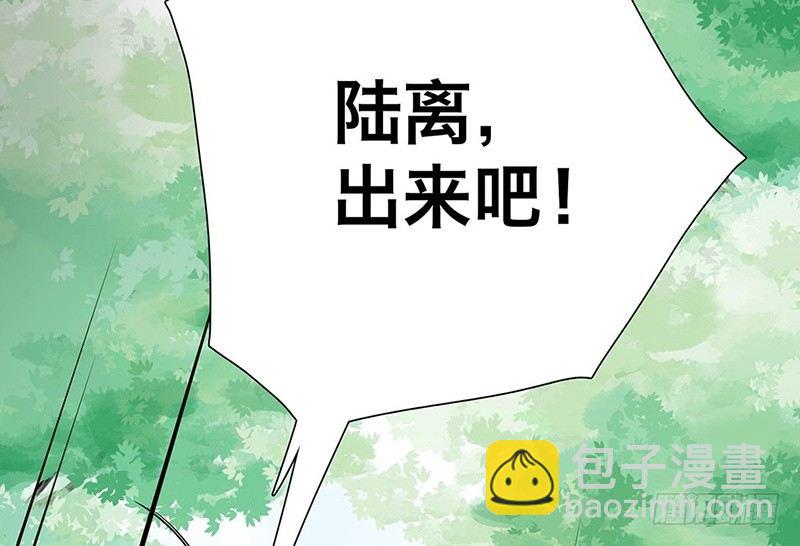 第23话 他的温柔20