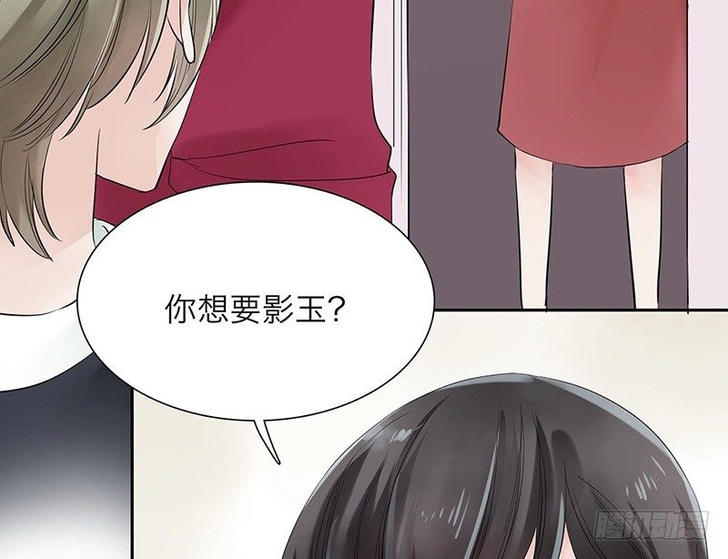 第30话 她的右眼24