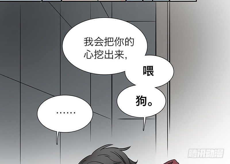 第1话 从镜子里来的人84