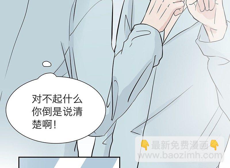 第1话 从镜子里来的人31