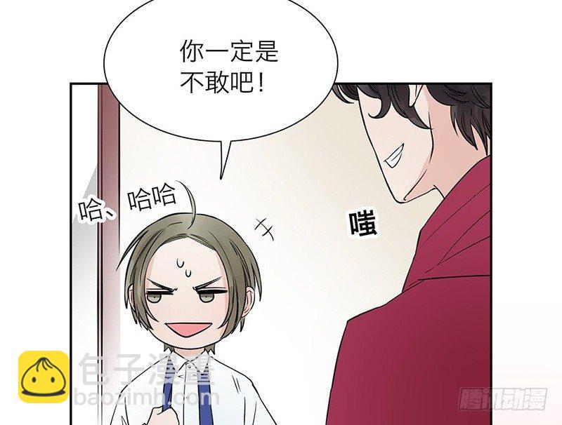 第21话 豪赌13