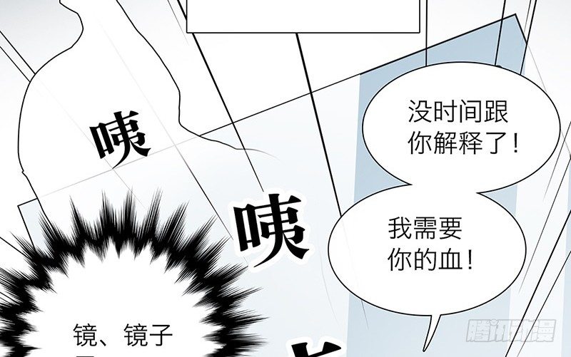 第1话 从镜子里来的人22