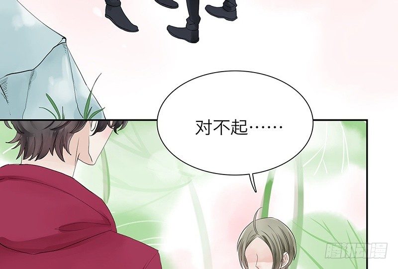 第29话 请不要讨厌我5