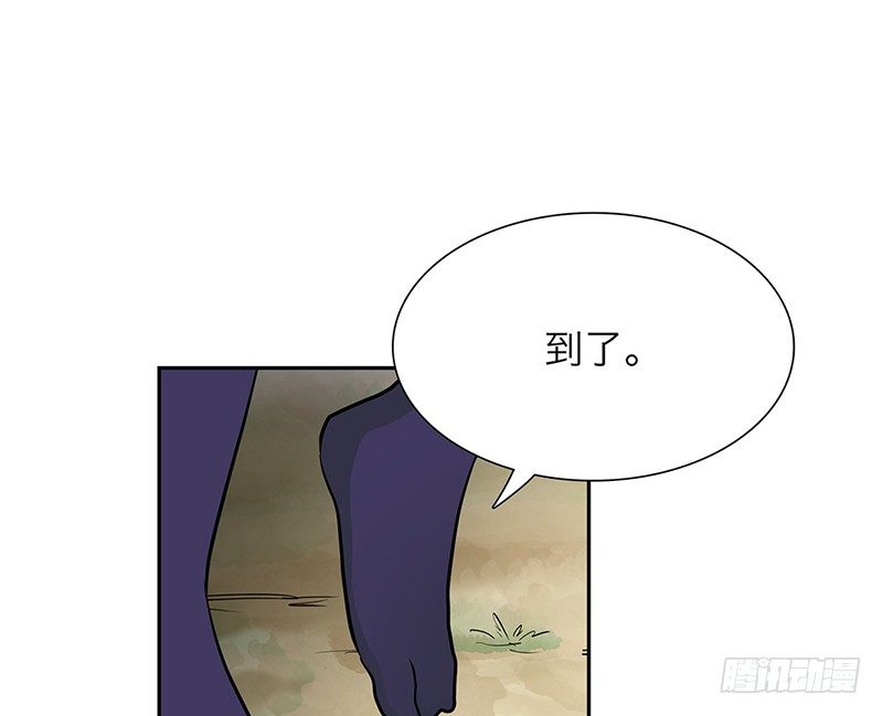 第24话 打扰了！1