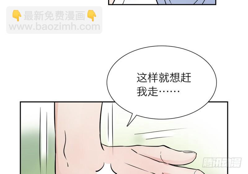 第16话 不会丢下你一个22